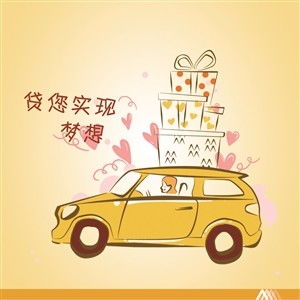 汽车抵押多少利率多少(汽车抵押贷款，利率多少？如何计算？