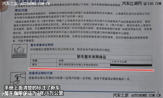 汽车多少公里多少保养(汽车保养指南，多少公里多少保养？一篇文章全知道！