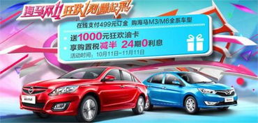 汽车装多少送多少(汽车装多少送多少—打造双赢的购车体验) 汽车装多少送多少(汽车装多少送多少—打造双赢的购车体验)