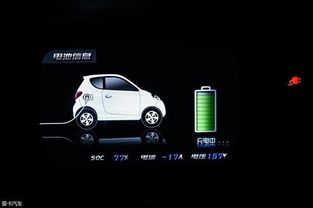 汽车多少v多少安(汽车电压与电流，多少V多少安？一篇文章解读)