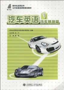 多少汽车英语(多少汽车英语,探索汽车与英语语言之间的深层联系) 多少汽车英语(多少汽车英语,探索汽车与英语语言之间的深层联系)