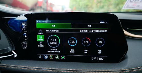汽车电量多少(汽车电量多少，影响行驶的重要因素及其管理策略)