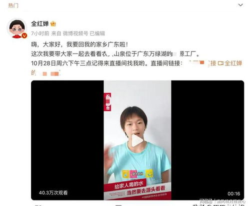 全红婵本次受伤会影响职业生涯吗(全红婵本次受伤会影响职业生涯吗? 全红婵本次受伤会影响职业生涯吗(全红婵本次受伤会影响职业生涯吗?