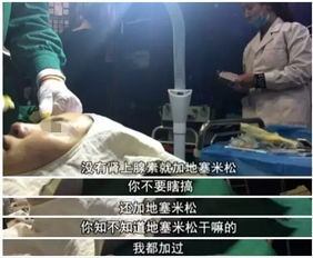 女子拔智齿后坐飞机创口高空爆血(女子拔智齿后坐飞机遭遇高空创口出血的警示故事) 女子拔智齿后坐飞机创口高空爆血(女子拔智齿后坐飞机遭遇高空创口出血的警示故事)