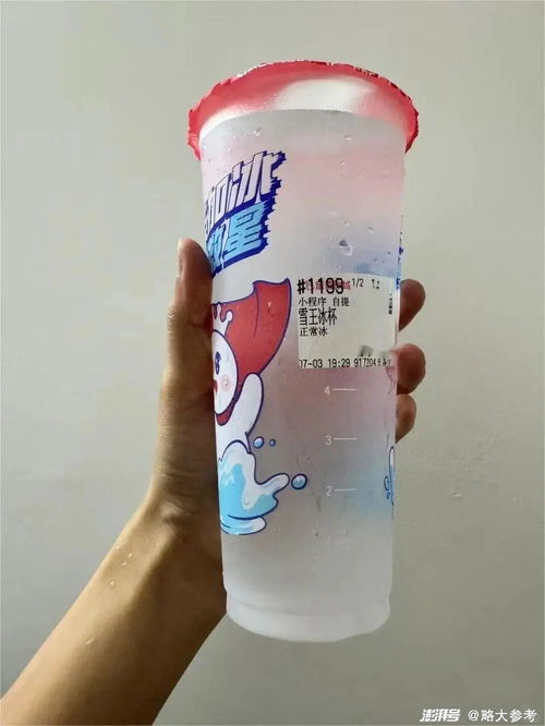 蜜雪冰城回应网友倒卖柠檬水赚差价(蜜雪冰城回应网友倒卖柠檬水赚差价事件，透明化管理与维护品牌形象)