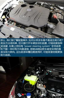 汽车多少电机(汽车电机的数量及其影响)