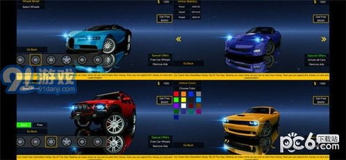 游戏汽车多少(游戏汽车多少，探索数字背后的无限可能)