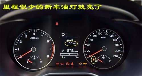 汽车多少没油(汽车油量预警,如何准确判断并应对汽车多少没油的困境) 汽车多少没油(汽车油量预警,如何准确判断并应对汽车多少没油的困境)