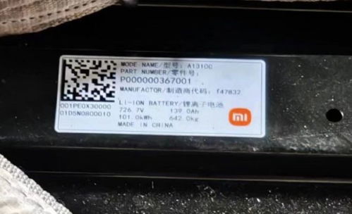 汽车电池多少(汽车电池多少，深入了解汽车电池及其相关知识)