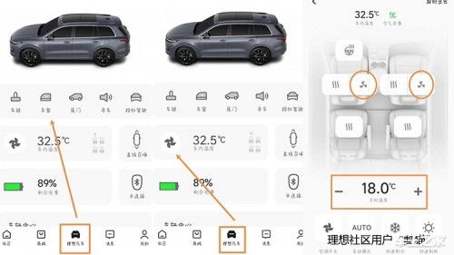 汽车多少温度(汽车温度管理，多少温度才是理想的？