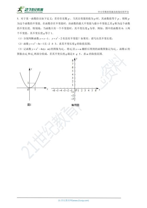 汽车挠度多少(汽车挠度多少，解析汽车挠度的概念及其影响因素)