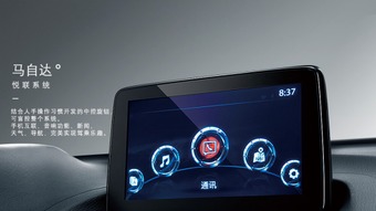 汽车调音多少(汽车调音多少,探索汽车音响系统的奥秘与最佳设置) 汽车调音多少(汽车调音多少,探索汽车音响系统的奥秘与最佳设置)