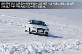 汽车多少雪中(雪中行车，多少挑战与应对之策)