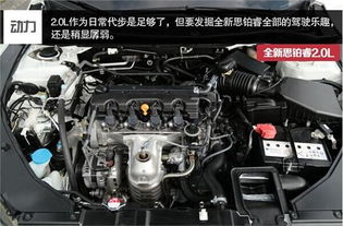 汽车多少帕(汽车多少帕,发动机压力与性能解析) 汽车多少帕(汽车多少帕,发动机压力与性能解析)