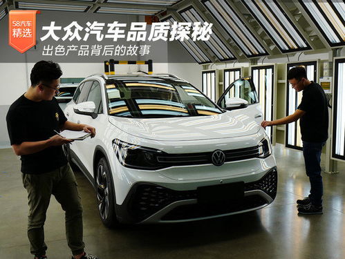 多少汽车之家(多少汽车之家，探索数字背后的故事)