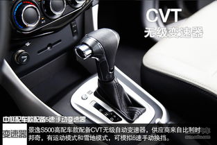 汽车档位多少(汽车档位多少，深入了解汽车变速器系统)