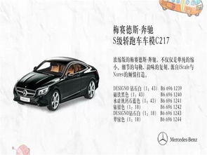 玩具汽车多少(玩具汽车多少，探索玩具汽车的世界)