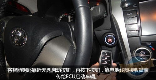汽车多少钥匙(汽车钥匙的种类与数量，深入了解汽车安全启动系统)