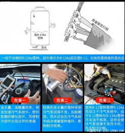 汽车 雪种多少(汽车雪种多少,关于汽车空调制冷剂的探讨) 汽车 雪种多少(汽车雪种多少,关于汽车空调制冷剂的探讨)