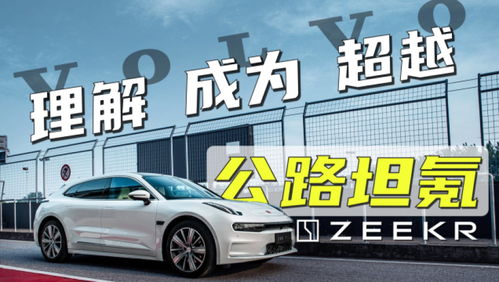 汽车多少幅(汽车多少幅，深度解析现代汽车的构造与特点)