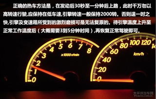 汽车 多少升(汽车油耗,多少升是关键) 汽车 多少升(汽车油耗,多少升是关键)