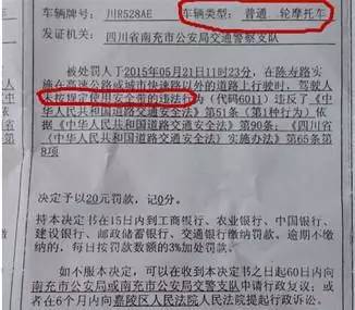 汽车罚单多少(汽车罚单多少，罚款金额、规定与应对方式详解)