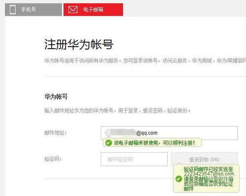 华为电脑电话号怎么改(华为电脑电话号码修改步骤详解)