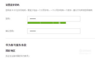 华为电脑电话号怎么改(华为电脑电话号码修改步骤详解)