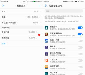 华为电脑重置时长怎么弄(华为电脑重置时长操作指南)