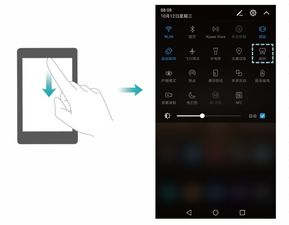 华为电脑手指截屏怎么截(华为电脑手指截屏操作指南)