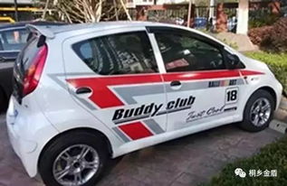 汽车贴花多少(汽车贴花多少，价格、因素与选择)