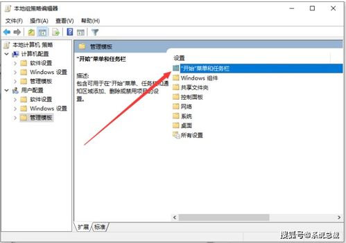 华为电脑怎么消除任务栏(华为电脑如何消除任务栏，方法与步骤详解)