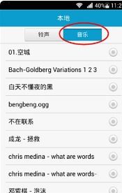 华为电脑怎么更换提示音(华为电脑更换提示音的详细步骤指南)