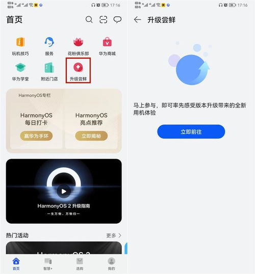华为手机nfc怎么投屏电脑(华为手机NFC功能实现投屏到电脑的详细教程) 华为手机nfc怎么投屏电脑(华为手机NFC功能实现投屏到电脑的详细教程)