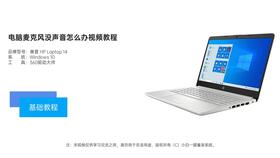华为电脑开合铰链怎么开(华为电脑开合铰链开启详解)