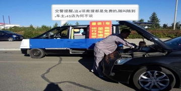 汽车抢修多少(汽车抢修费用详解,多少才是合理的投入? 汽车抢修多少(汽车抢修费用详解,多少才是合理的投入?