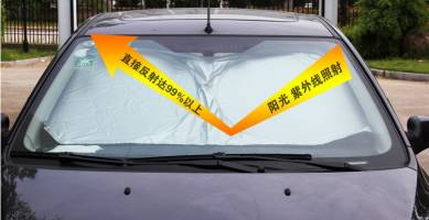 汽车防晒多少(汽车防晒多少，如何保护您的爱车免受阳光伤害)