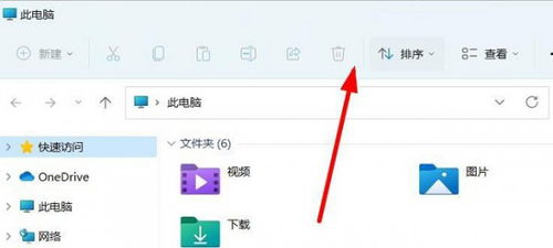华为电脑菜单栏怎么添加(华为电脑菜单栏添加指南，一步步教你如何操作)