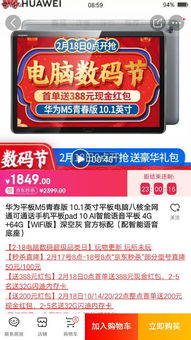 华为电脑怎么改墙纸大小(华为电脑如何调整墙纸大小—完美匹配你的屏幕)