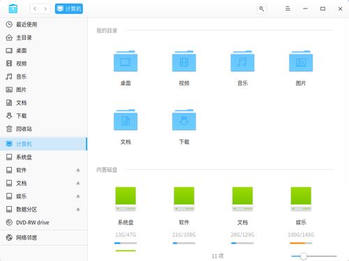 华为电脑怎么设置成苹果(华为电脑如何模仿苹果操作系统设置，深度解析与实用指南)