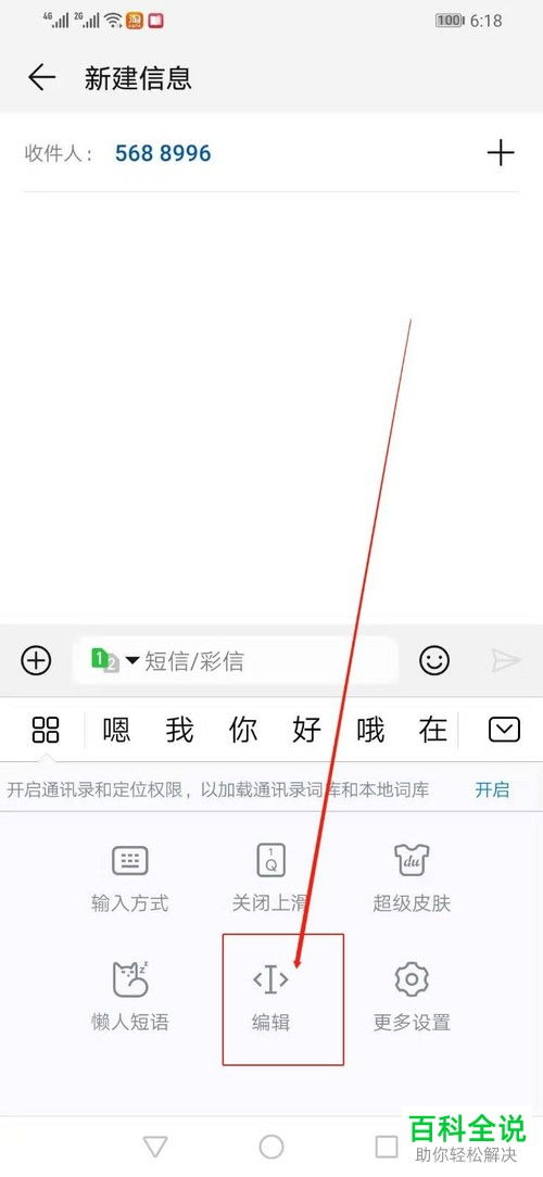 华为电脑怎么打开剪贴板(华为电脑如何打开剪贴板，详细步骤与操作指南)