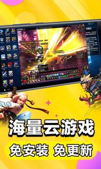 华为云电脑怎么下载吃鸡(华为云电脑下载吃鸡游戏攻略)