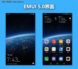 华为手机怎么改电脑版(华为手机如何切换至电脑版界面—深度解析与操作指南) 华为手机怎么改电脑版(华为手机如何切换至电脑版界面—深度解析与操作指南)