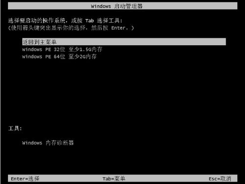 华为电脑系统linux怎么激活(华为电脑系统Linux激活步骤详解)
