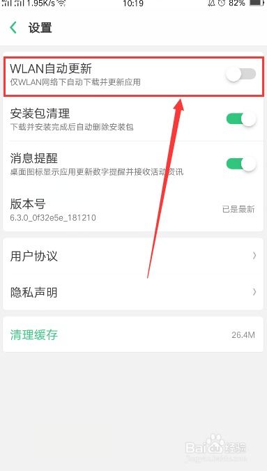 电脑怎么给华为手机降级(电脑如何给华为手机降级，详细步骤与注意事项)