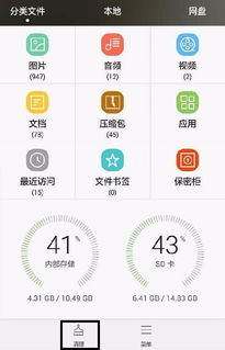 华为触屏电脑内存怎么清理(华为触屏电脑内存清理全攻略)