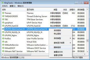 华为电脑出售前数据怎么删除(华为电脑出售前数据删除完全指南) 华为电脑出售前数据怎么删除(华为电脑出售前数据删除完全指南)