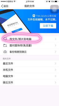 华为文件怎么导电脑桌面(华为文件导入电脑桌面的详细步骤指南)