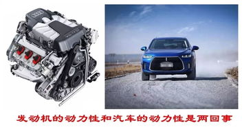 多少瓦汽车(多少瓦汽车,功率与汽车性能的关系) 多少瓦汽车(多少瓦汽车,功率与汽车性能的关系)