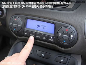 汽车多少按钮(汽车多少按钮，探究现代汽车的复杂性与功能丰富性)